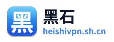 黑石VPN Logo